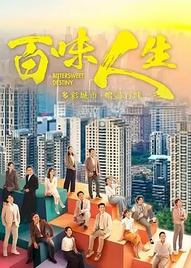 长安十二时令 古装电视剧全集