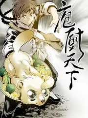 夜行观察室 观察类综艺