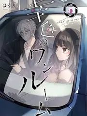 一屋三餐 慢生活综艺