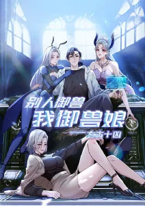 国漫产业观察资讯封面